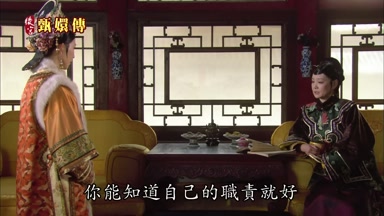 你能知道自己的職責就好