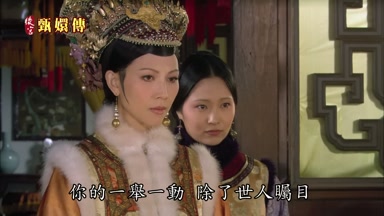 你的一舉一動除了世人矚目