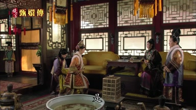 是