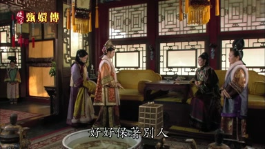 好好保著別人