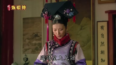 還請皇上見諒