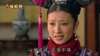 心神哀戚衣食不保