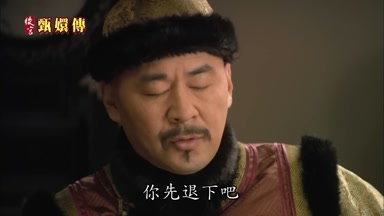 你先退下吧
