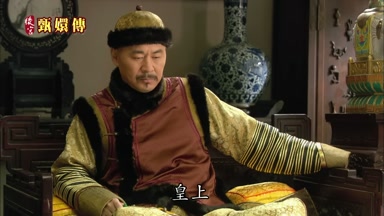 皇上
