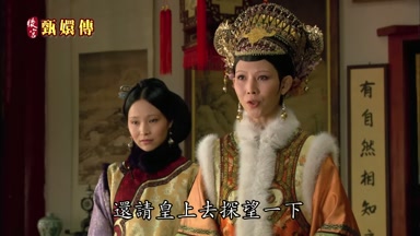 還請皇上去探望一下