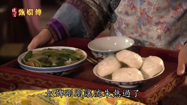 奴婢剛剛讓流朱熱過了