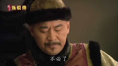 不必了
