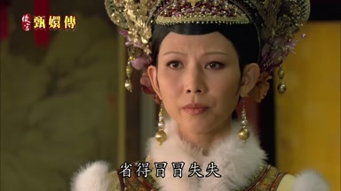 省得冒冒失失
