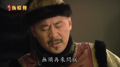 無須再來問朕