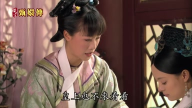 皇上也不來看看