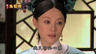 我又何必心寒