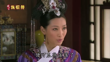 便可瓜熟蒂落了