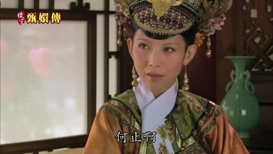 何止啊