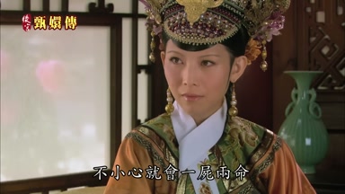 不小心就會一屍兩命