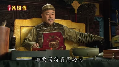 都要寫詩責罵於他