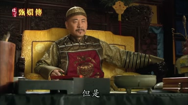 但是