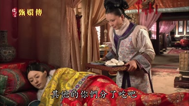 其他的你們分了吃吧