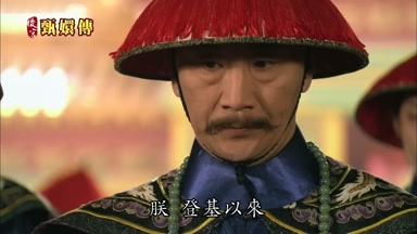 朕登基以來