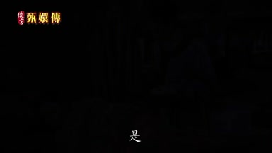 是