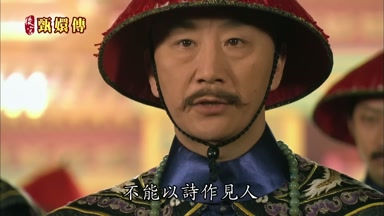不能以詩作見人