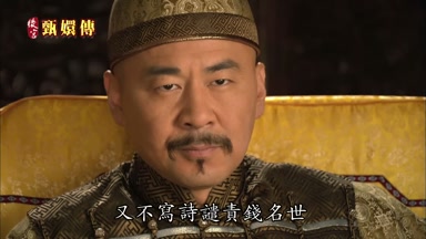 又不寫詩譴責錢名世