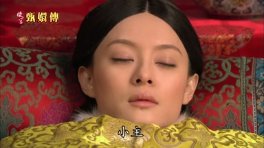 小主