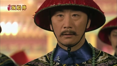 是