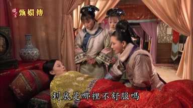到底是哪裏不舒服嗎