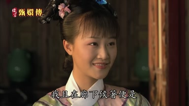 我且在廊下候著便是