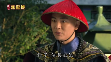對了洗碧姑娘