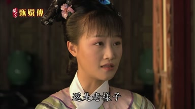 還是老樣子