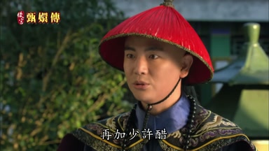 再加少許醋