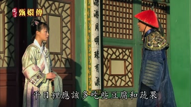 平日裏應該多吃些豆腐和蔬果