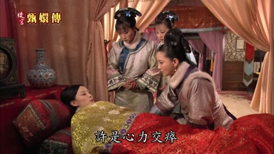 許是心力交瘁