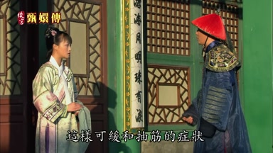 這樣可緩和抽筋的癥狀