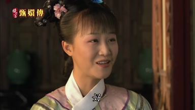 好
