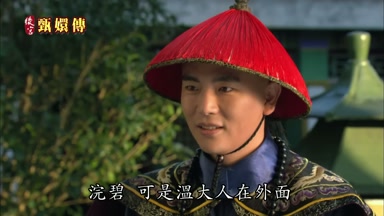 洗碧可是溫大人在外面