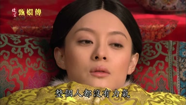 整個人都沒有力氣