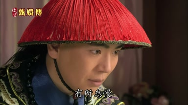 有所怠慢