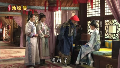 明白了