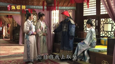 你且與我去取藥