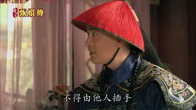 不得由他人插手