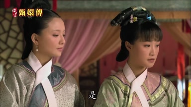 是