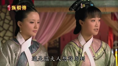 還是溫大人想得周到