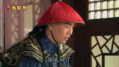 徹底好了