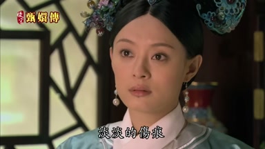 淡淡的傷痕