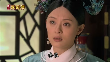 傷痕