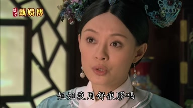 姐姐沒用舒痕膠嗎