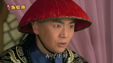 再行使用