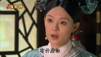 有什麼話